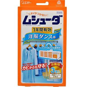 LE40 エステー ムシューダ 1年間有効 防虫剤 洋服ダンス用 3コ入 虫よけNP