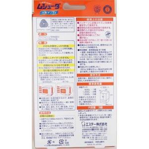 LE40 エステー ムシューダ 1年間有効 防...の詳細画像1