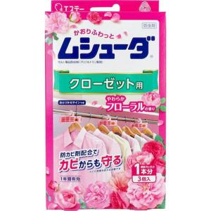 LH81 エステー ムシューダ 1年間有効 クローゼット用 やわらかフローラルの香り 3コ入 虫よけNP｜lead
