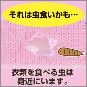 LH81 エステー ムシューダ 1年間有効 ク...の詳細画像1