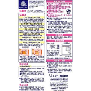 LH81 エステー ムシューダ 1年間有効 ク...の詳細画像5