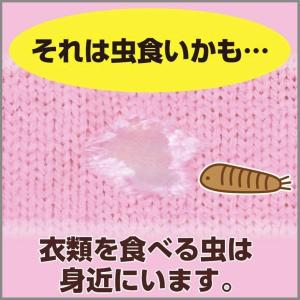 LH80 エステー ムシューダ 1年間有効 ク...の詳細画像1