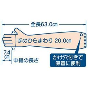 LJ09 エステー ファミリー ビニールうす手...の詳細画像2