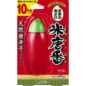 目玉特価 LK51 エステー 米唐番(こめとうば...の商品画像