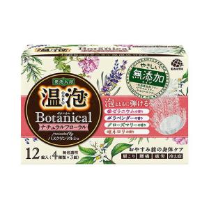 LC63 アース製薬 温泡ONPOボタニカル入浴...の商品画像