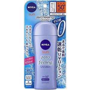 超目玉特価 LD66 ニベア花王 ニベアサン ゼロフィーリングUVローション 100ml 日焼け止め SPF50+/PA++++