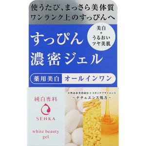 LJ39 資生堂 純白専科 すっぴん濃密ジェル 100g 薬用美白 オールインワン｜リードオンライン