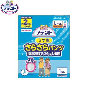 Y619 大王製紙 エリエール アテントさらさらパンツ うす型 L~LL 1枚 80~125cm 男女共用 吸収約2回分｜lead