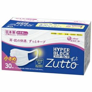 CM54 大王製紙 ハイパーブロックマスク Zutto 30枚入 小さめ