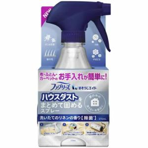 BR31 P&G ファブリーズ おそうじエイド ハウスダストをまとめて固めるスプレー 除菌 リネン 本体 370ml｜lead