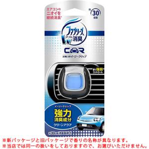 ファブリーズ ダブル消臭 P G イージークリップ 防カビエキスパート 45日効果持続 車内のニオイ 強力消臭 ワンタッチ装着 芳香剤 エアコン イージークリップ 04 Fab I Shop7 通販 Yahoo ショッピング