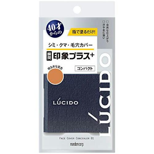 目玉特価 LJ30 マンダム ルシード LUCIDO フェイスカバーコンパクト01 明るめな肌色 無...