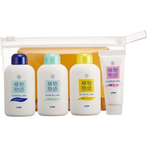 LJ85 ライオン 旅の植物物語 トラベルセット...の商品画像