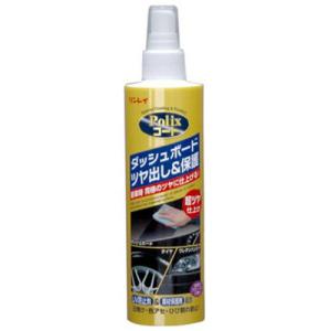 LH75 リンレイ ポリマー コーティング PoliX コート 超ツヤ 200mL カーワックス