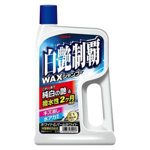 LJ72 リンレイ 洗うだけでWAX 白艶制覇WAXシャンプー 700mlNP｜lead