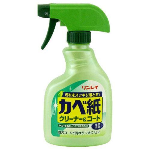 目玉特価 LF58 リンレイ カベ紙クリーナー＆コート スプレー 400mL