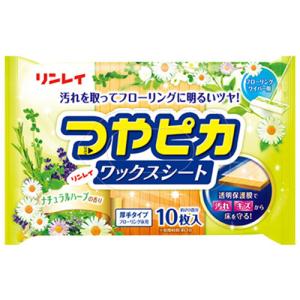 リンレイ つやピカワックスシート ナチュラルハーブの香り