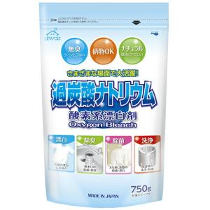 目玉特価 CE71 ロケット石鹸 酸素系漂白剤 過炭酸ナトリウム 750g 掃除洗剤