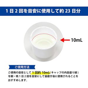 超目玉特価 ジェクス ラクレッシュ マウスウォ...の詳細画像2