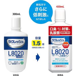 超目玉特価 ジェクス ラクレッシュ マウスウォ...の詳細画像3