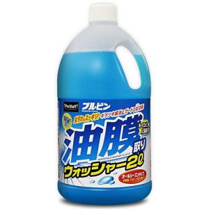 CF16 プロスタッフ ブルビン 油膜取りウォッシャー2L A-69 カー用品