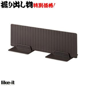 BL455 訳アリ like-it 仕切り版 S...の商品画像