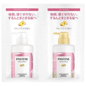 BR26 P&G パンテーン エフォートレス グッドモーニング