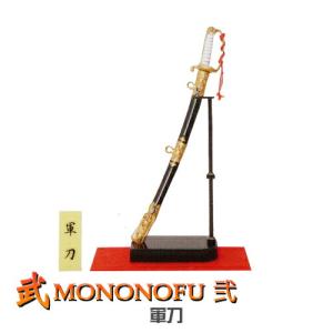 プレミア品 M0216R もののふ 武-MONONOFU-第弐弾 第二弾 軍刀 シークレット｜lead