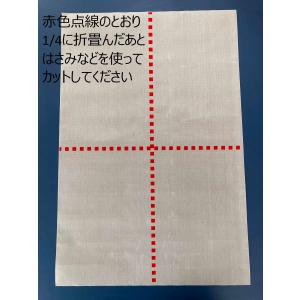 オーブンシート 焼き芋機TJOシリーズ用の詳細画像2