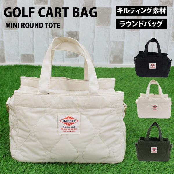 ゴルフ カートバッグ ラウンドバッグ メンズ レディース ミニバッグ ミニトートバッグ 2WAY シ...