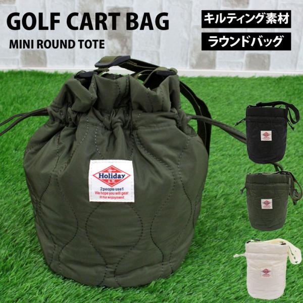 ゴルフ カートバッグ ラウンドバッグ メンズ レディース ミニバッグ 巾着 ショルダーバッグ バケツ...