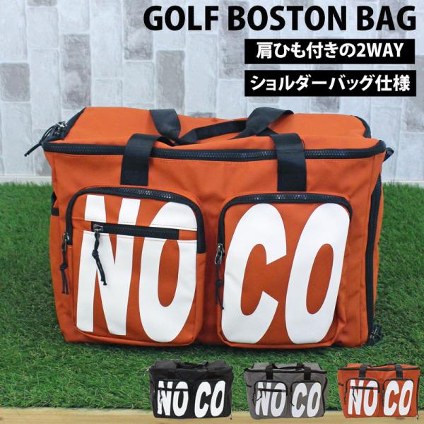 ゴルフバッグ ボストンバッグ メンズ シューズ靴収納 2WAY ショルダーバッグ 小物 かばん 鞄 ...