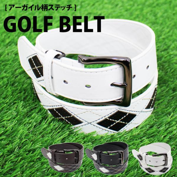 ベルト メンズ ゴルフベルト アーガイル柄 ゴルフウェア ステッチ カジュアル メンズファッション ...