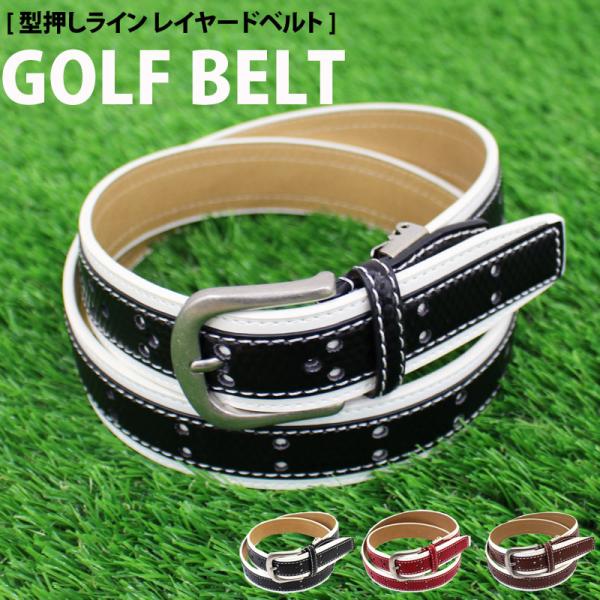 ゴルフベルト メンズ ゴルフウェア ラインレイヤード 型押し カジュアル アクセサリー 小物 ホワイ...