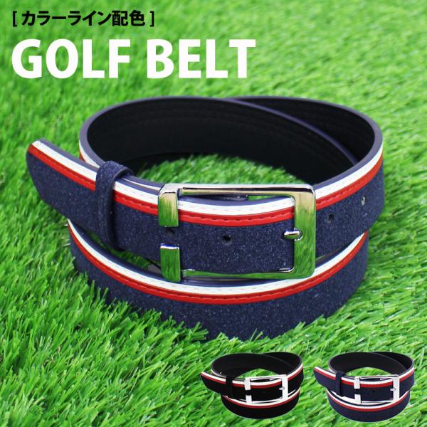 ゴルフベルト メンズ ゴルフウェア カラーライン アクセサリー 小物 ネイビー ブラック 黒
