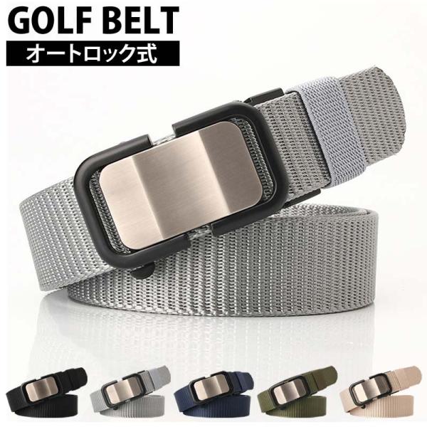 ゴルフ ベルト メンズ 無段階調整 オートロック ワンタッチスライド プレートベルト フリーサイズ ...