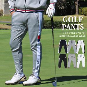 ゴルフパンツ メンズ ゴルフウェア GIORNO SEVEN ジョルノセブン ストレッチ ジャージ ジョガーパンツ サイドライン 刺繍 ロゴ イージーパンツ ボトムス