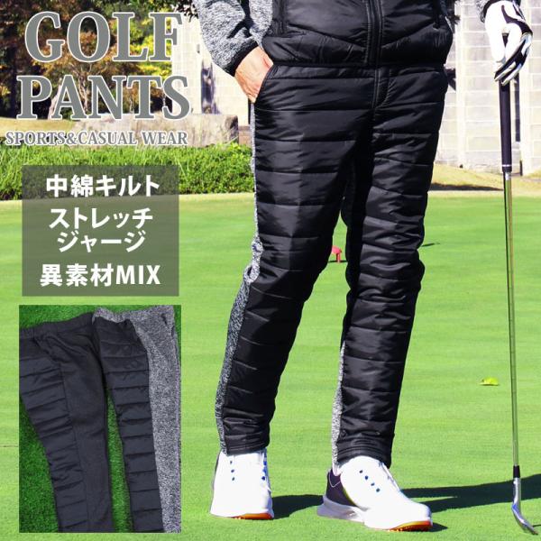 ゴルフパンツ ゴルフウェア メンズ 中綿パンツ 暖か裏起毛フリース ジョガーパンツ イージーパンツ ...