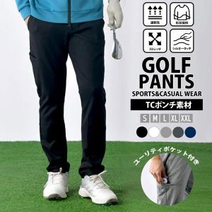 ゴルフパンツ メンズ ゴルフウェア サイドサブポケット ストレッチ ウエストゴム イージーパンツ スウェット ボトムス 秋冬 春夏