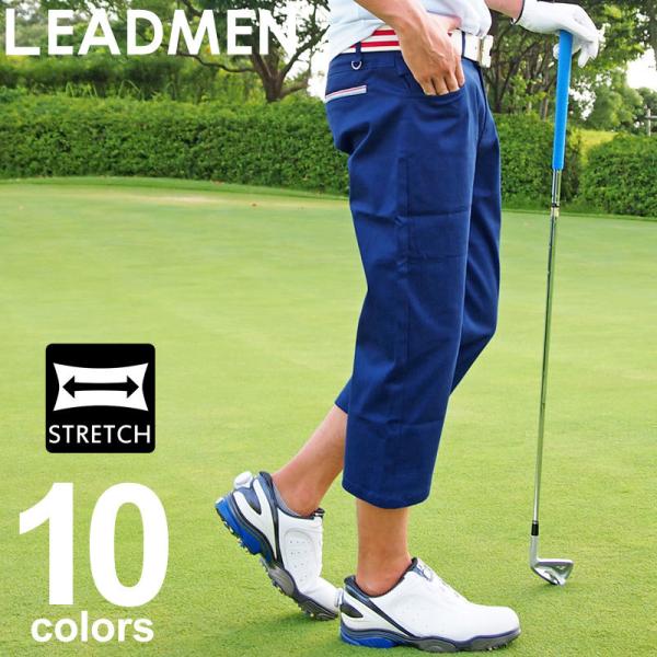 ゴルフウェア メンズ ゴルフパンツ クロップドパンツ ハーフパンツ ストレッチ ショートパンツ ボト...