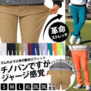 ゴルフパンツ メンズ ゴルフウェア チノパン ...の詳細画像1