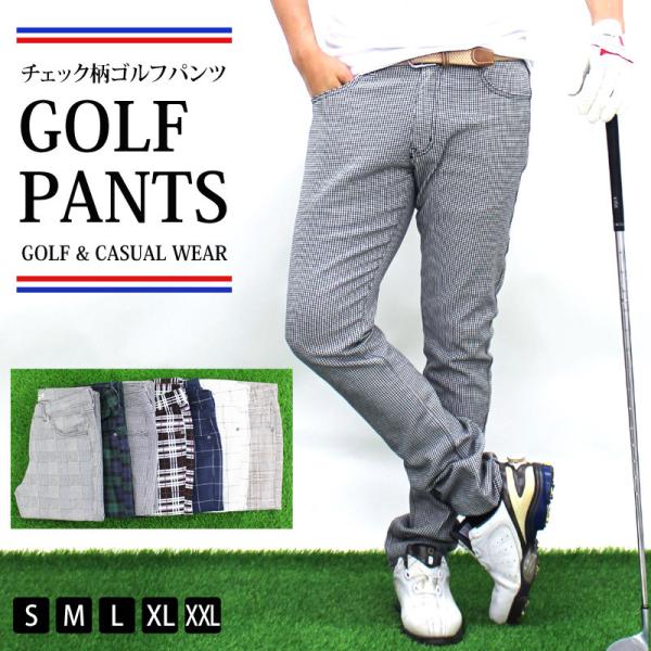 ゴルフパンツ メンズ ゴルフウェア チェック柄パンツ ストレッチ チノパン スキニーパンツ カツラギ...
