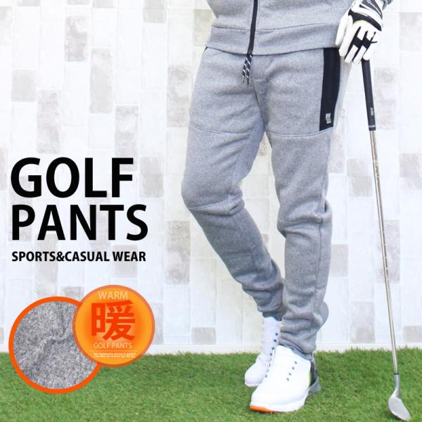ゴルフパンツ メンズ ゴルフウェア 暖かい 裏起毛 ニットフリース ストレッチ ジョガーパンツ イー...