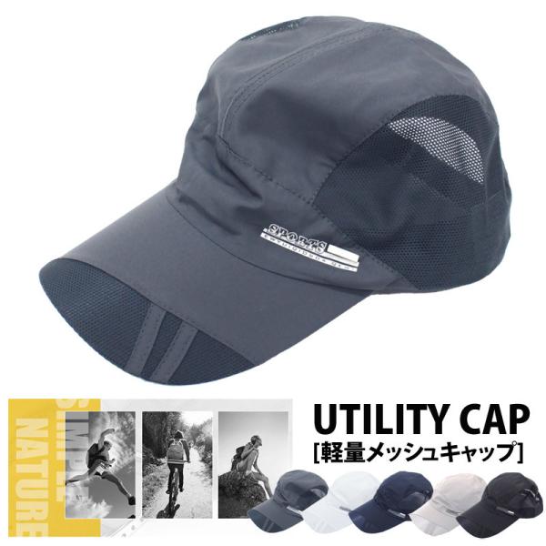 メッシュキャップ メンズ 帽子 ゴルフウェア ランニング アウトドア 登山 釣り キャンプ 紫外線対...