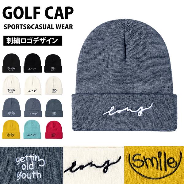 ニット帽 ゴルフウェア メンズ ニットキャップ 帽子 ビーニー ロゴ刺繍 レディース ユニセックス ...