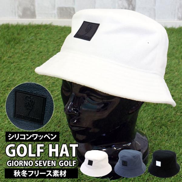 バケットハット ゴルフウェア 帽子 メンズ GIORNO SEVEN ジョルノセブン フリース ゴル...
