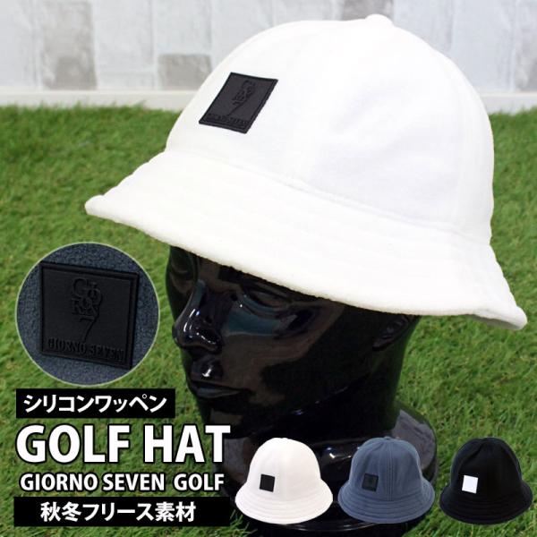 バケットハット フリース ゴルフウェア 帽子 メンズ GIORNO SEVEN ジョルノセブン ゴル...