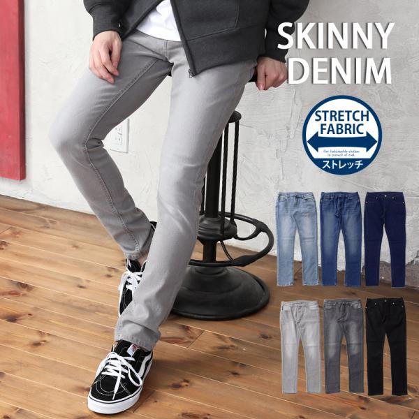 デニムパンツ メンズ スキニーパンツ ジーンズ ジーパン デニム ビンテージユーズド加工 ストレッチ...