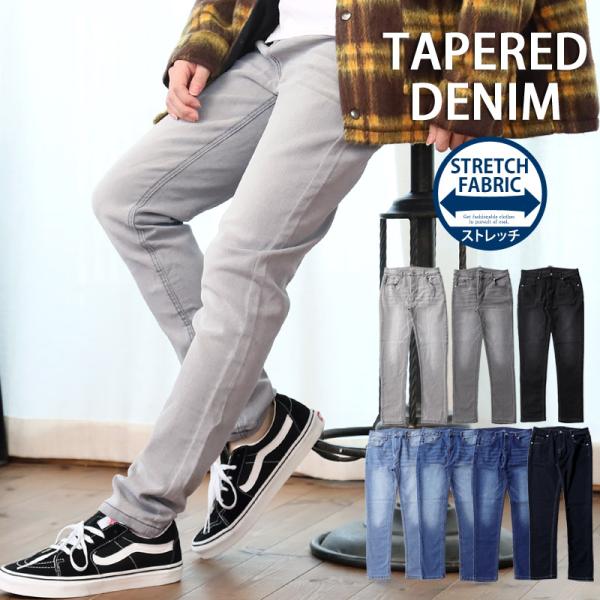 デニムパンツ メンズ スリム テーパード スキニーパンツ ビンテージ加工 ストレッチ入り 美脚 細身...
