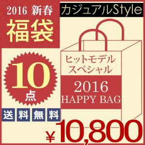 メンズファッション通販 Leadmen 福袋 Yahoo ショッピング